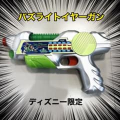 ディズニー 銃 ウエスタン限定品 ベイビーわるきゅーれ』コラボ第1弾！「ウエスタンアームズ