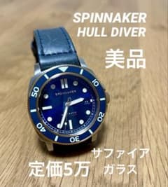 美品 スピニカーSPINNAKER HULL DIVER 自動巻 - メルカリ