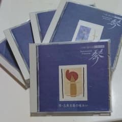 日本の琴  CD5枚セットのサムネイル