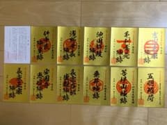 関ヶ原合戦420年記念　関ヶ原合戦陣跡御朱印　11枚セットのサムネイル