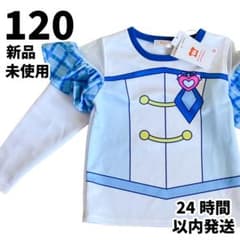 映画 名探偵プリキュア しまむら キュアウインク 120 なりきり 長袖 新品のサムネイル