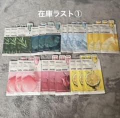 MEDIHEAL エッセンシャルマスクパック　21枚のサムネイル