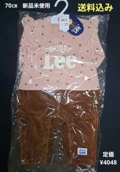 Lee 70㎝ロンパース