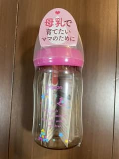 新生児　哺乳瓶　新品　160mlのサムネイル