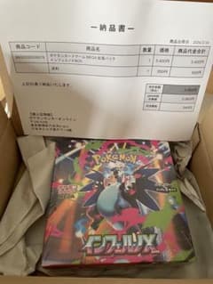 ポケセン産】インフェルノX MEGA ドリームEX BOX - メルカリ
