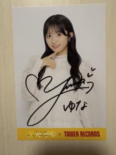 秋山由奈 66th タワレコ サイン入りポストカードのサムネイル