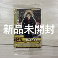 新品ストロングワールド未開封1セットONE PIECE ワンピースカードGEO