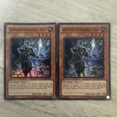 希少】遊戯王 英語版 STOR版 真六武衆キザン スーパーレア 2枚セット