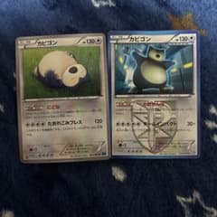 ポケモンカード カビゴン XY2＆BW7 にどね＆プラズマ団 2枚セット