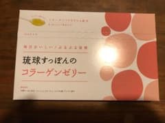 しまのや 琉球すっぽんのコラーゲンゼリー 30包のサムネイル