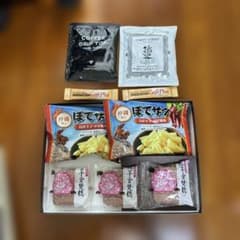 沖縄限定 かさ島唐辛子マヨ風味 かなりうまい‼️ ちんすこう。コーヒー付き。のサムネイル