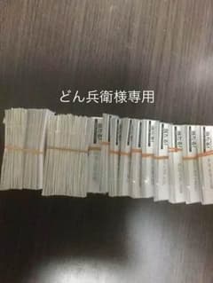 アイコス バックコード300枚のサムネイル