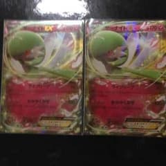 サーナイト RR ポケモンカードのサムネイル