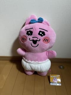 おぱんちゅうさぎ 超超BIG DXぬいぐるみ 新品タグ付きのサムネイル
