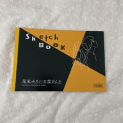 『花束みたいな恋をした』オフィシャルフォトブック パンフレットのサムネイル