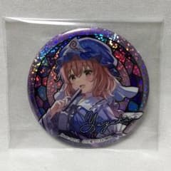 m43317485499_1.jpg?1747708659