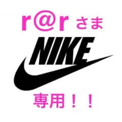 r@rさま専用出品！！のサムネイル