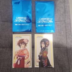 響け！ユーフォニアム 最終楽章 入場者プレゼント ミニ色紙 2枚セット