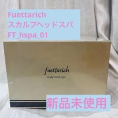 新品未開封】フェッタリッチ スカルプヘッドスパ FT-hspa-01 - メルカリ