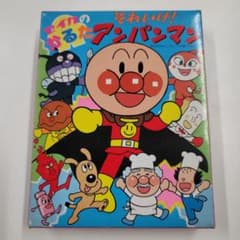 未開封品 セイカ アンパンマン ビンテージ レトロ かるた 箱キズあり