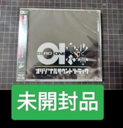 首都高バトル01」オリジナルサウンドトラック 未開封品 - メルカリ