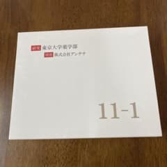 乳酸菌サプリメント　イチイチのイチのサムネイル