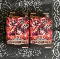 遊戯王 ストラクチャーデッキ 王者の鼓動 未開封 2BOX - メルカリ