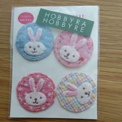 【新品】アイロンワッペンのサムネイル