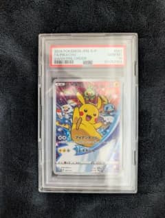 PSA10 ピカチュウ 001/S-P プロモ ポケモンカード - メルカリ