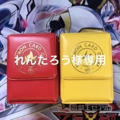 ポケモンカード デッキケースのサムネイル