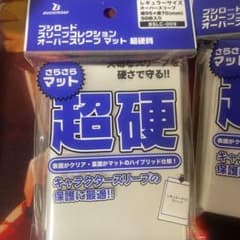 ブシロード オーバースリーブ　4個のサムネイル