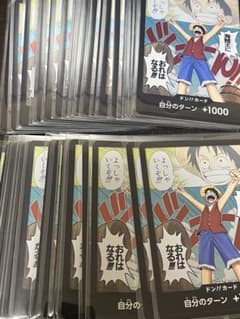 ワンピースカード　ドンカード　ルフィ　海賊王に俺はなる　37枚 ワンピースカード ドンカード ルフィ 海賊王に俺はなる 37枚 - メルカリ