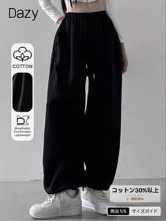 DAZY ウエストドローストリング スラントポケット スウェットパンツ Lサイズのサムネイル