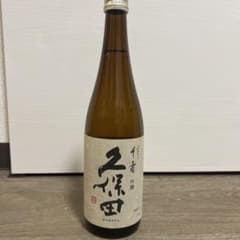 2本セット久保田 日本酒 720ml 朝日酒造 貴醸酒　300mlのサムネイル