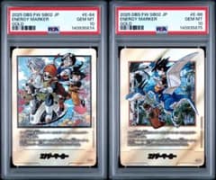 安いドラゴンボールエナジーマーカー ブースターの通販商品を比較