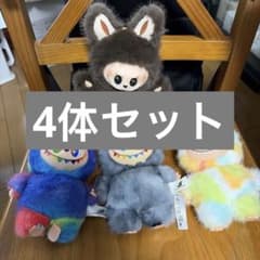 ラブブぬいぐるみ ジモモ4体セット クリスマスプレゼントにはいかが