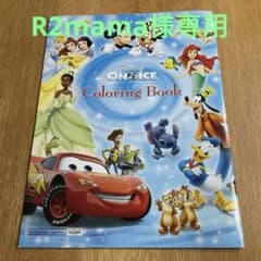 ディズニーオンアイス　ぬりえのサムネイル