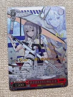 ヴァイス/勝利の女神：NIKKE/SP/上田麗奈サイン/研ぎ澄まされた剣技 紅蓮 NIKKE 研ぎ澄まされた剣技紅蓮 SP - メルカリ