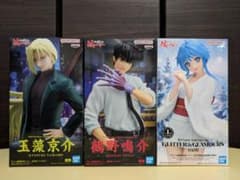 未開封】地獄先生ぬ～べ～ 最新プライズフィギュア3点 - メルカリ