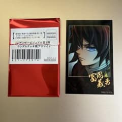 鬼滅の刃 冨岡義勇 ランダムチェキ風ブロマイド - メルカリ