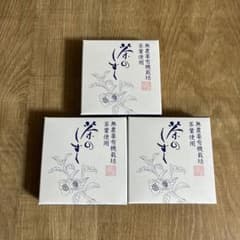 悠香 茶のしずく 石鹸　60g 3個セットのサムネイル