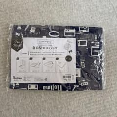 ノジマ　自立型　エコバッグ