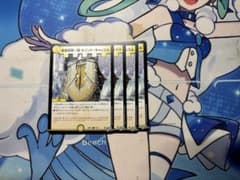 我竜塔第一層 セイント・キャッスル 4枚セットのサムネイル