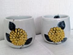 徳永遊心　色絵菊　湯呑み2点　九谷青窯 未使用】九谷青窯 徳永遊心 器 色絵菊 湯呑 2個セット - メルカリ