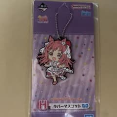 ウマ娘 プリティーダービー 一番くじ 6弾 H賞 ラバーマスコットのサムネイル