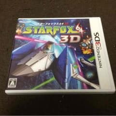 スターフォックス64 3Dのサムネイル