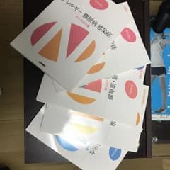 ベジ実様専用 系統看護学講座のサムネイル
