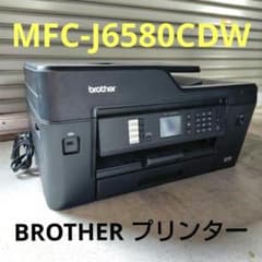 A3対応 ブラザー MFC-J6580CDW 複合機 プリンター FAX 業務用 - メルカリ