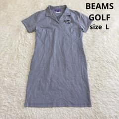 【ビームスゴルフ】美品 ワンピース ストライプ シアサッカー L レディース ビームスゴルフ】美品 ワンピース ストライプ シアサッカー L