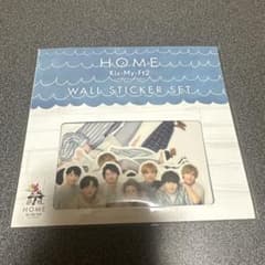 Kis-My-Ft2 LIVE TOUR 2021 HOME ステッカーセットのサムネイル